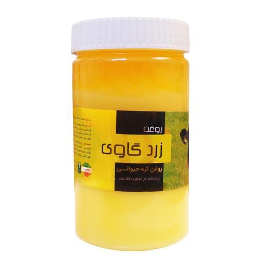روغن حیوانی زرد گاوی 500گرمی