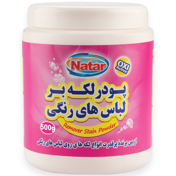 پودر لکه بر لباس های سفید 500 گرمی (بسته 6 عددی) (کپی)