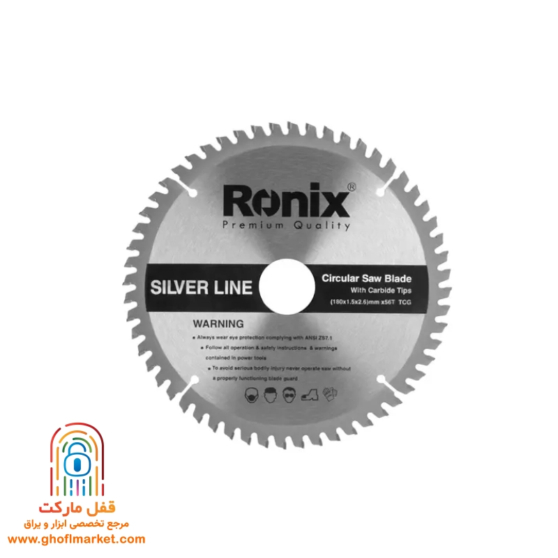 تیغ اره الماسه MDF سایز 56×180 رونیکس مدل RH-5123