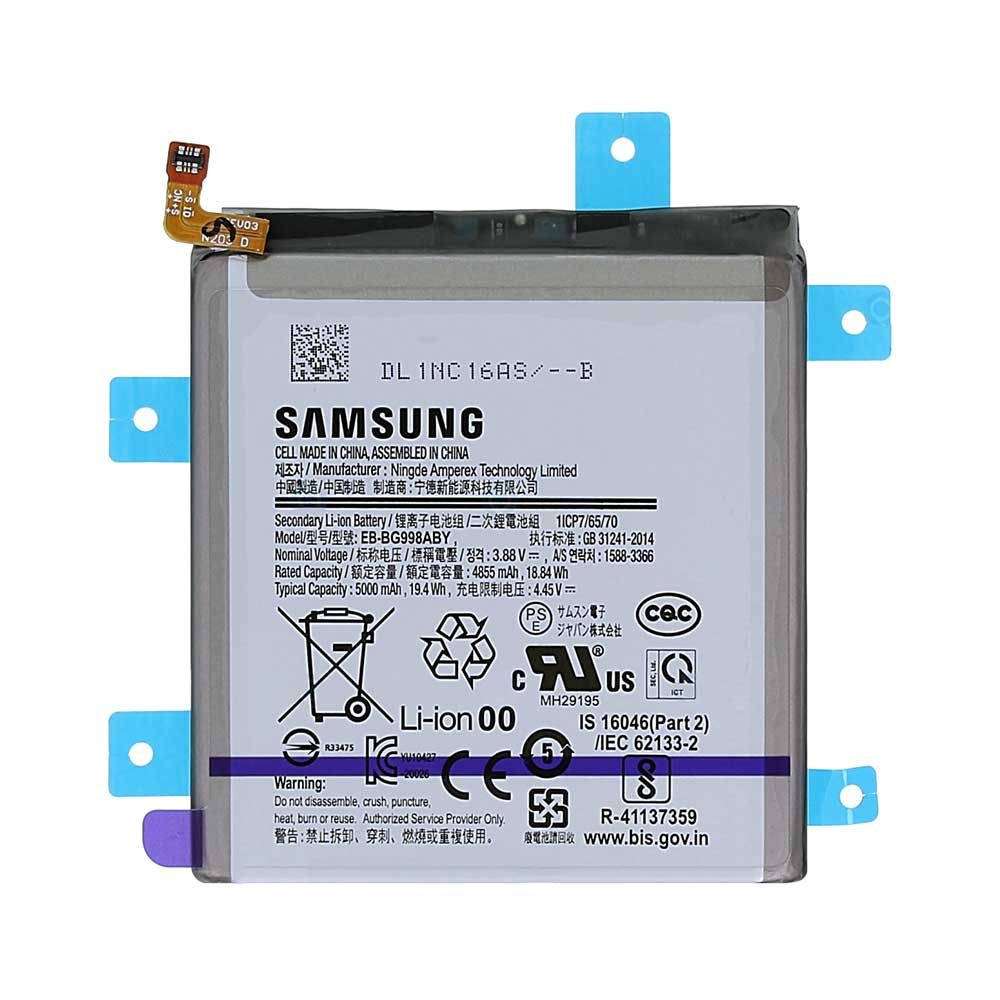 باتری سامسونگ مدل(S21 ULTRA)به قیمت عمده و پخش