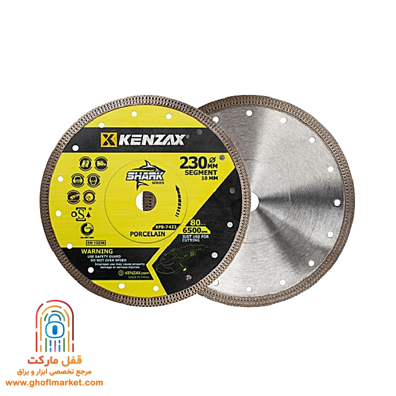 صفحه پرسلان بر 230 کنزاکس مدل KPB-7423