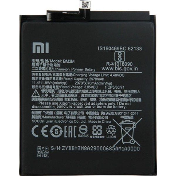 باتری شیائومی مدل(Mi 9 SE) به قیمت پخش و عمده