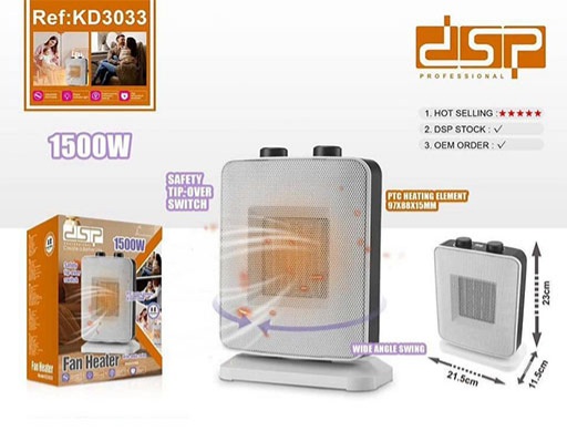 هیتر برقی چرخشی دی اس پی dsp مدل KD3033
