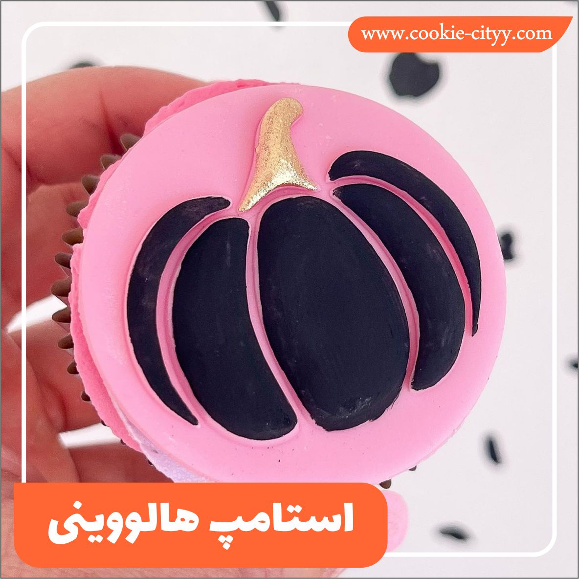 استامپ و کاتر کدو هالووینی