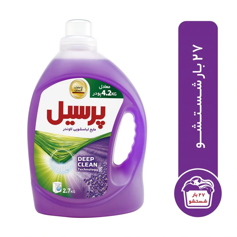 مایع لباسشویی 2750 گرمی پرسیل بنفش