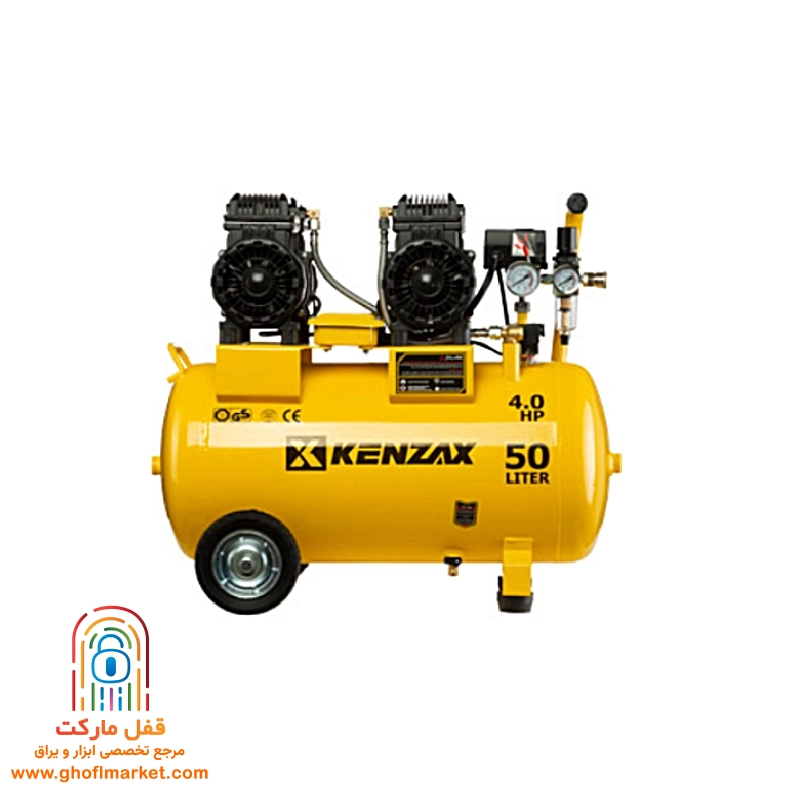 کمپرسور باد 50 لیتری کنزاکس مدل KSC-5452