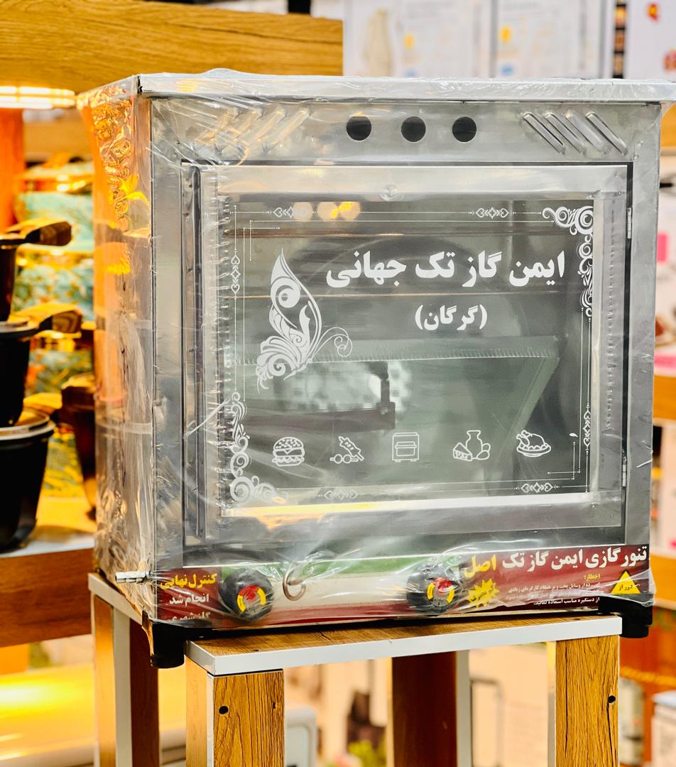 تنور گازی گرگان استیل اصل
