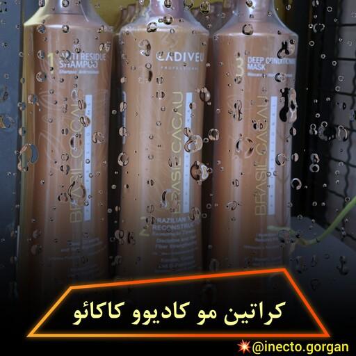 ست کراتین مو کادیو اورجینال برزیلی، مناسب انواع مو (پک کامل)