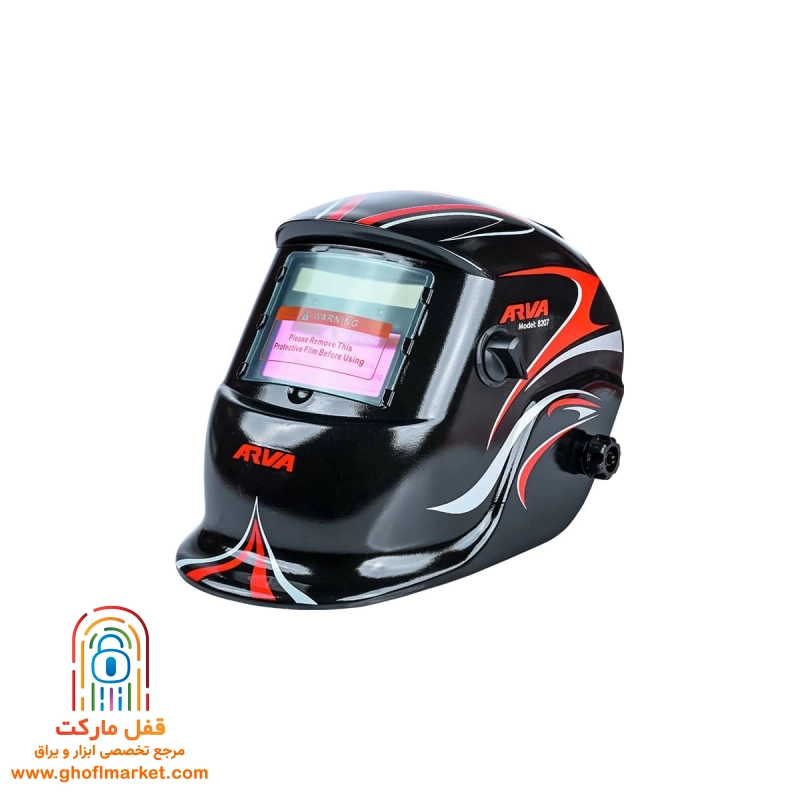 ماسک جوشکاری اتوماتیک آروا مدل 8207
