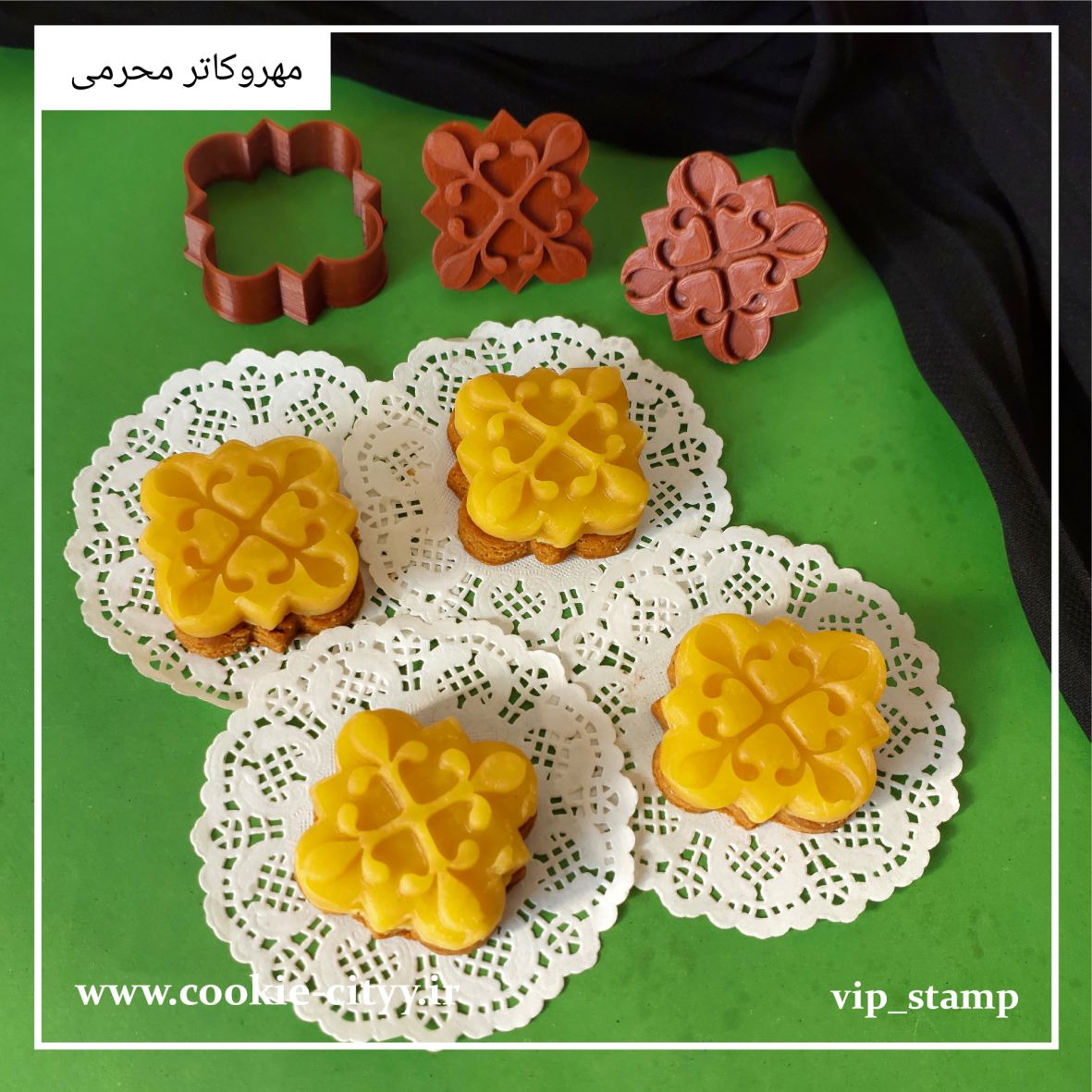 پک 2 تایی مهر و کاتر اسلیمی محرمی