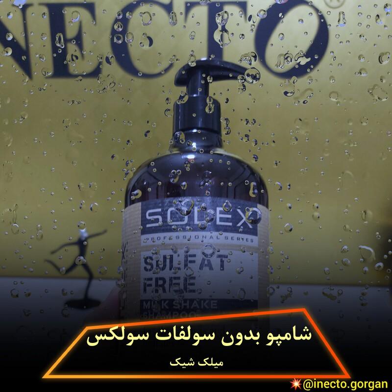 شامپو بدون سولفات سولکس میلک شیک 1000 میل محصول کشور ترکیه اصلی