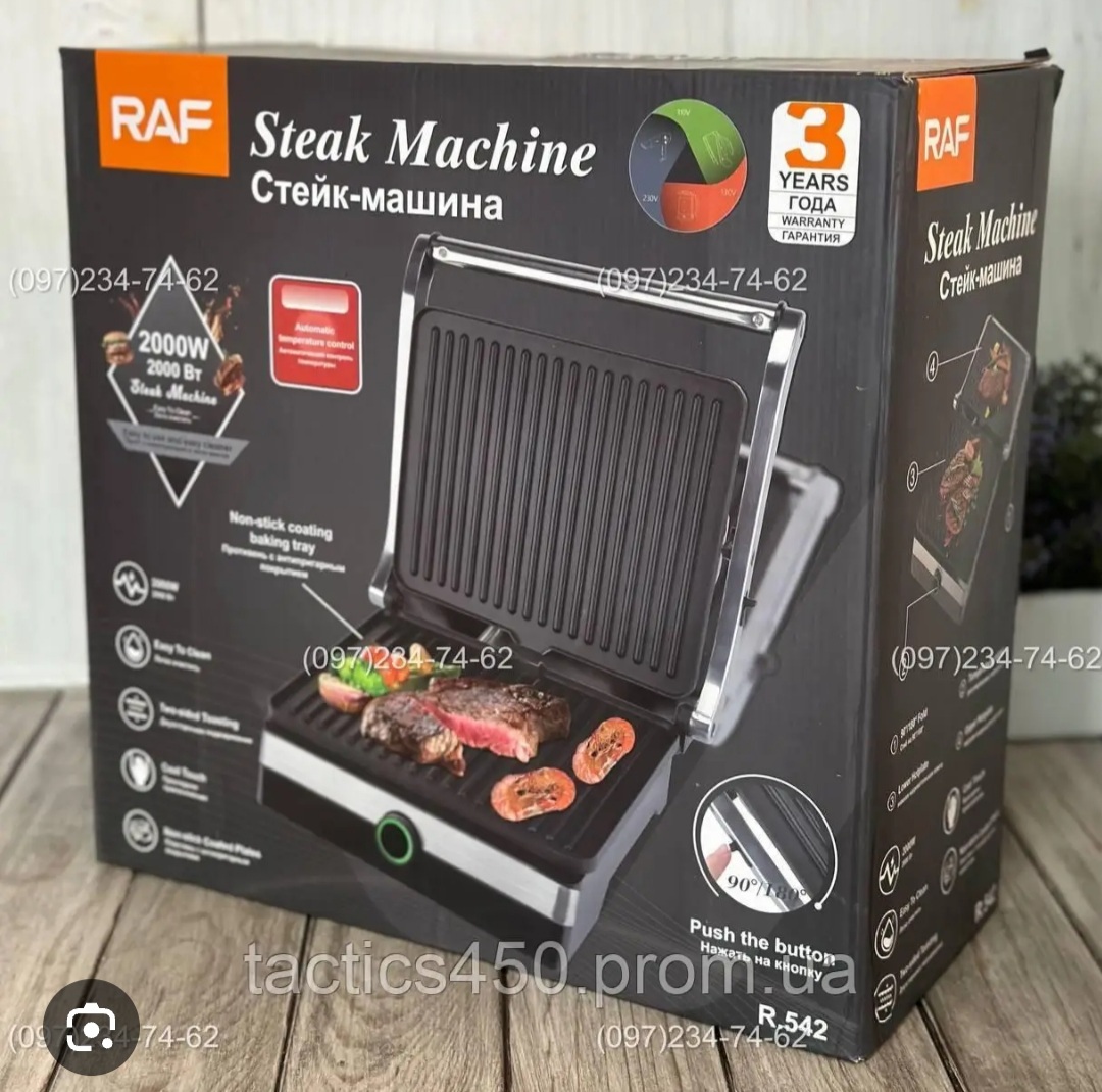 گریل برقی راف مدل R.542