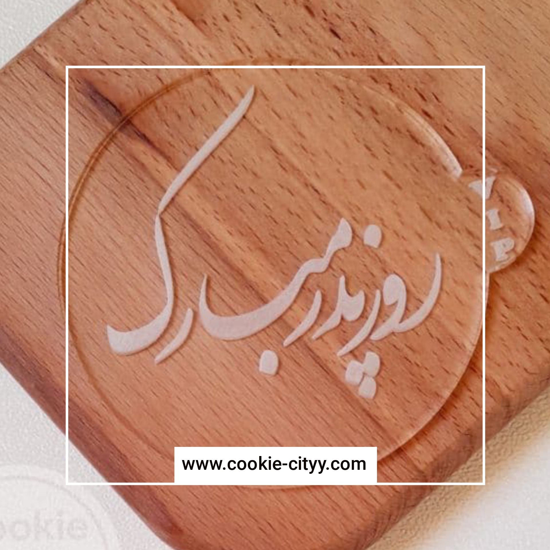 استامپ روز پدر مبارک