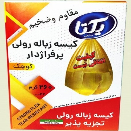 کيسه زباله 3 رول کوچک يکتا (42 برگ)