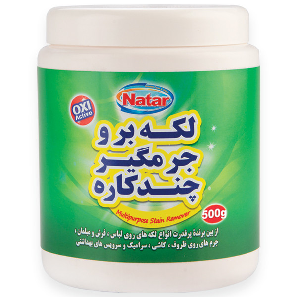 پودر لکه بر چند منظوره 500 گرمی (بسته 6 عددی)