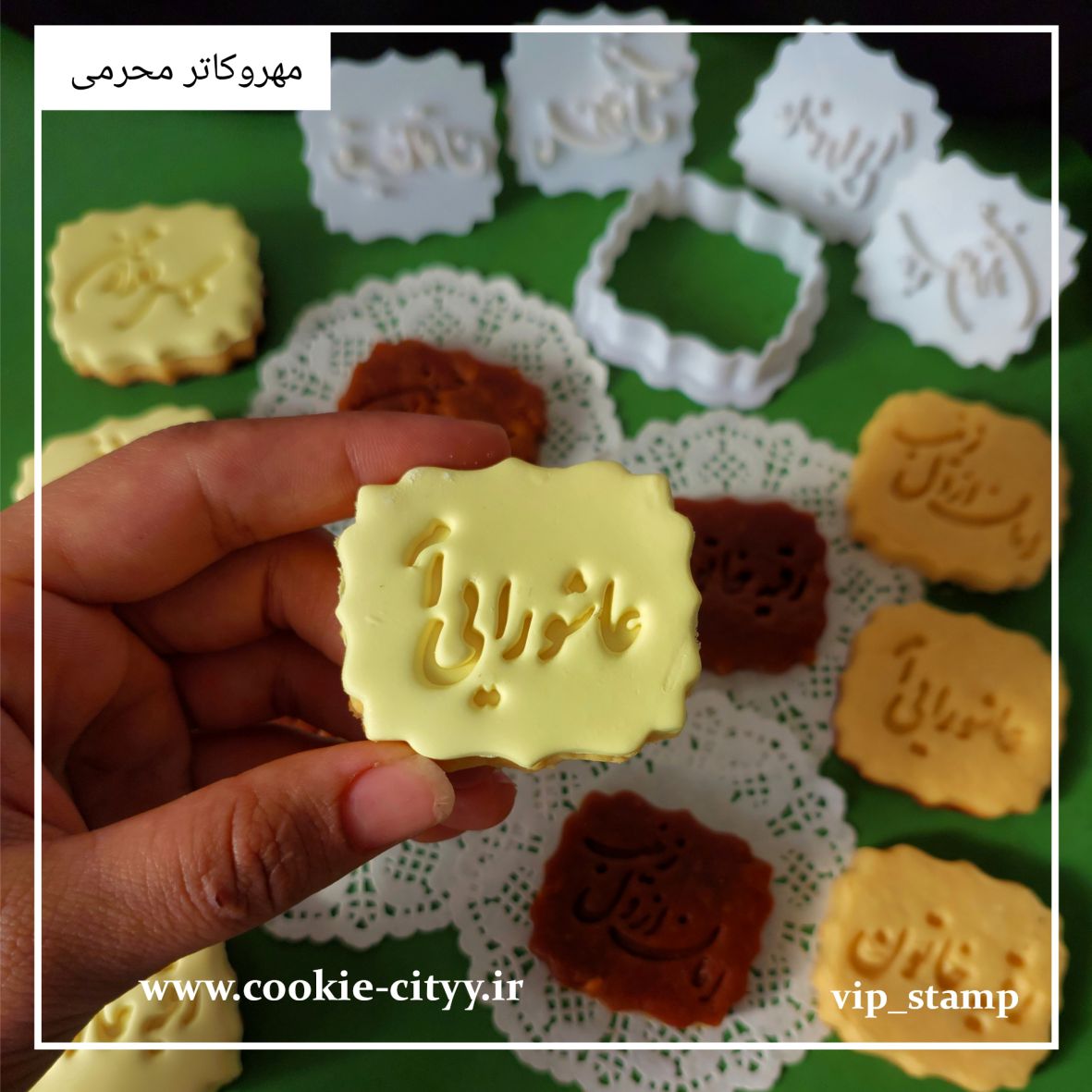 مهرو کاتر طرح عاشورای ام