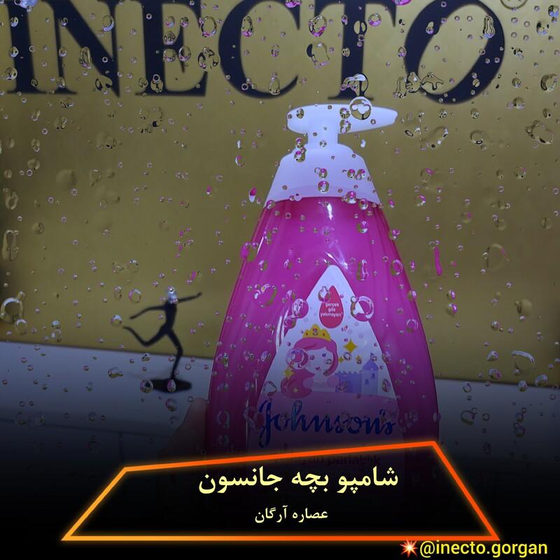 شامپو جانسون صورتی حاوی عصاره آرگان مدل isildyan parlaklik حجم 750 میلی محصول کشور ایتالیا اصلی