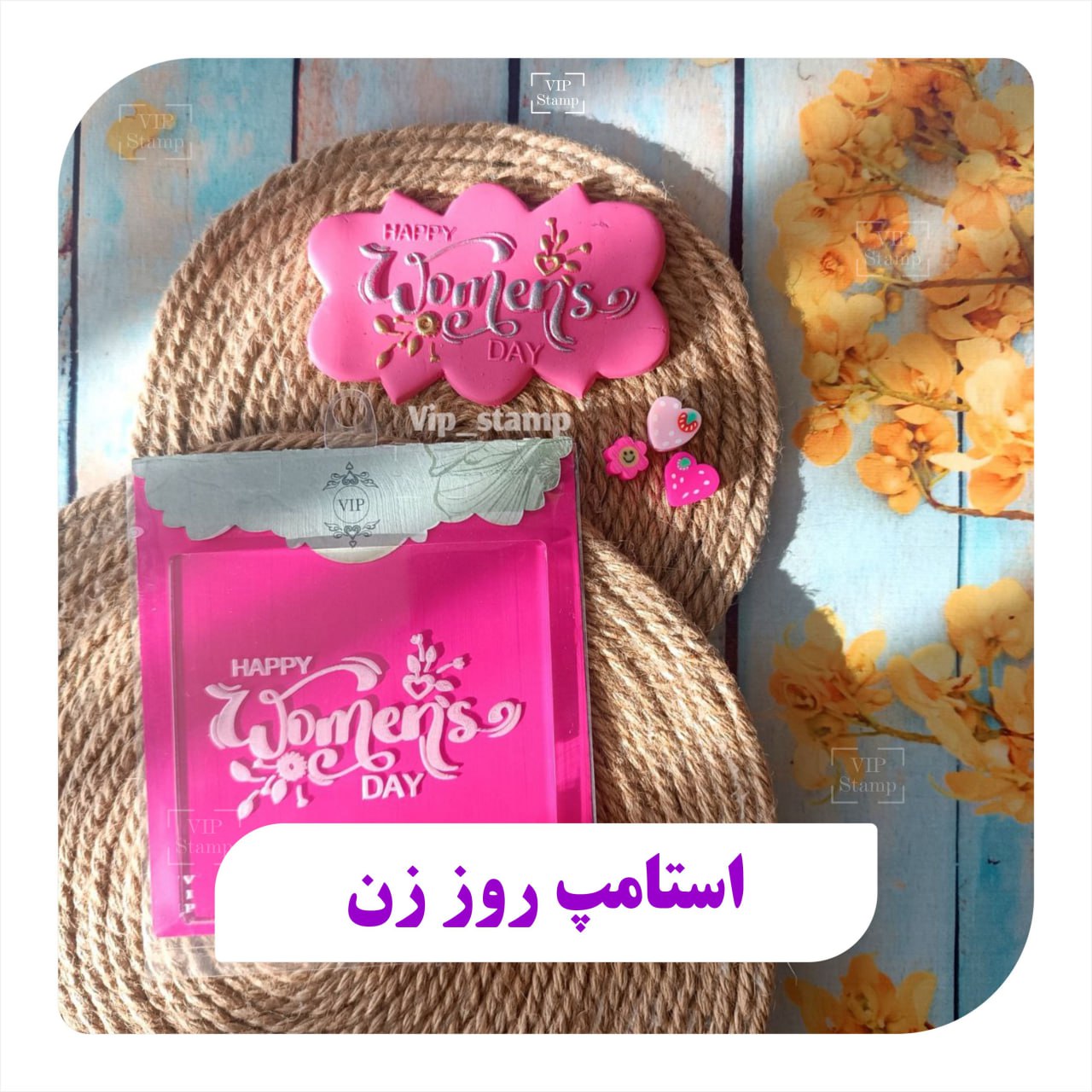 استامپ روز زن2