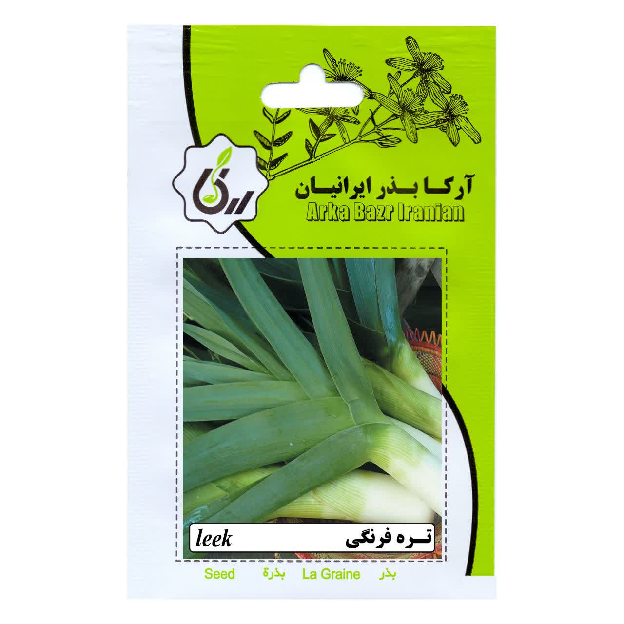 بذر تره فرنگی