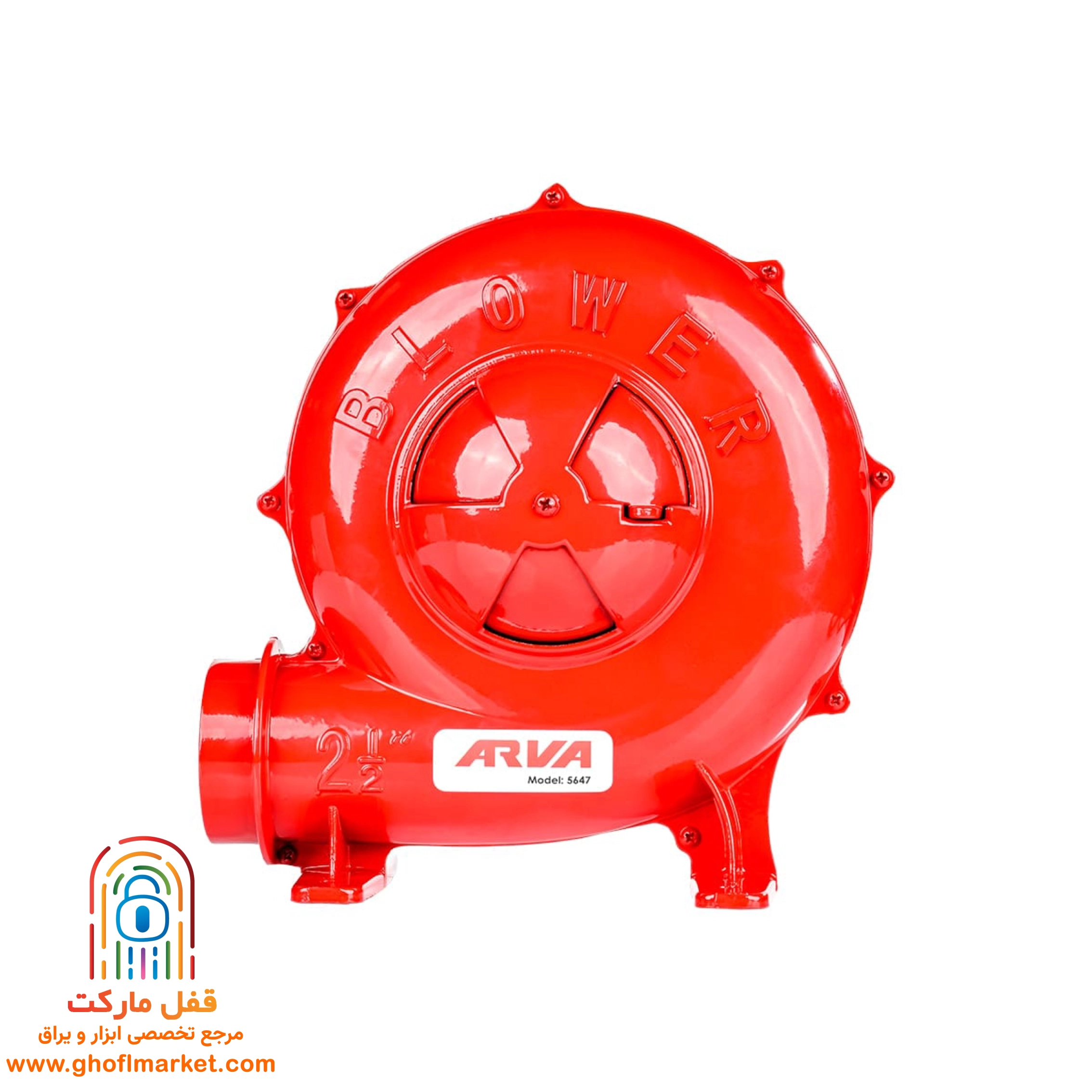 دمنده برقی 2.5 اینچ آروا مدل 5647