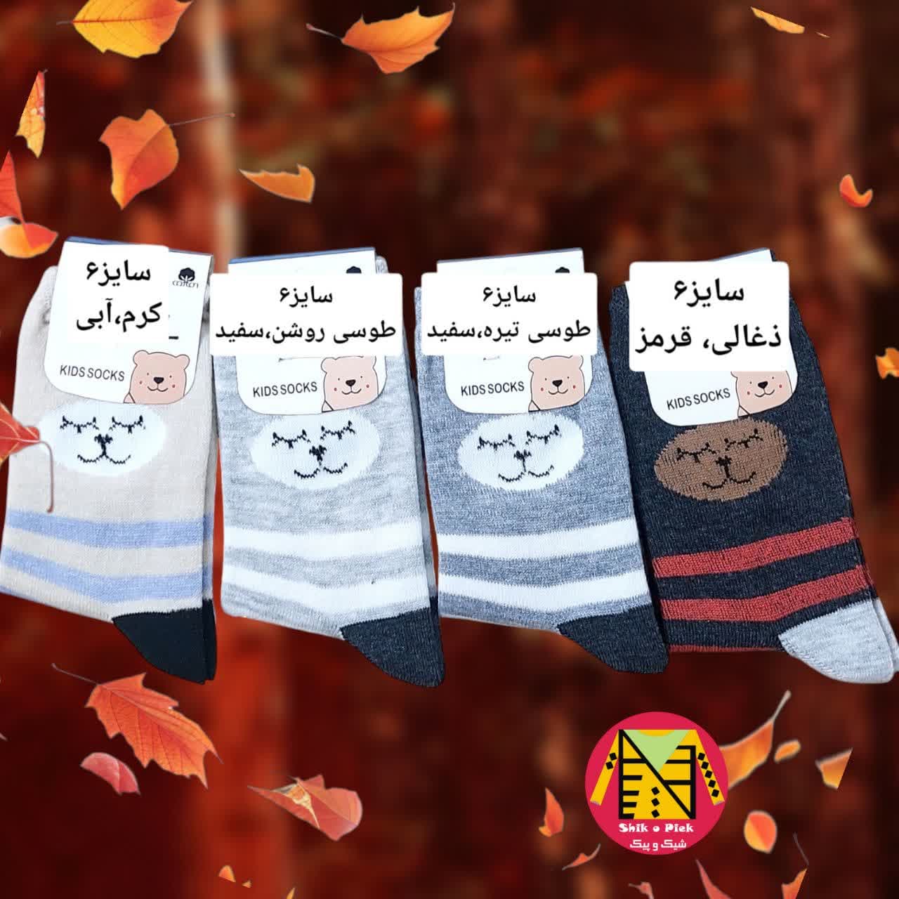 دو جفت جوراب سه سایز ساق بلند طرح گربه و راه راه دخترانه