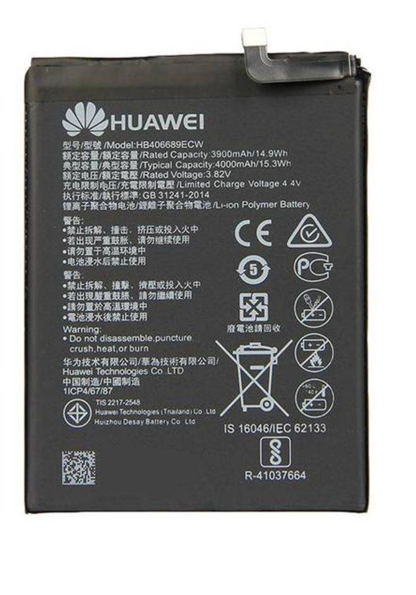 باتری هواوی مدل (Mate 9) به قیمت پخش و عمده