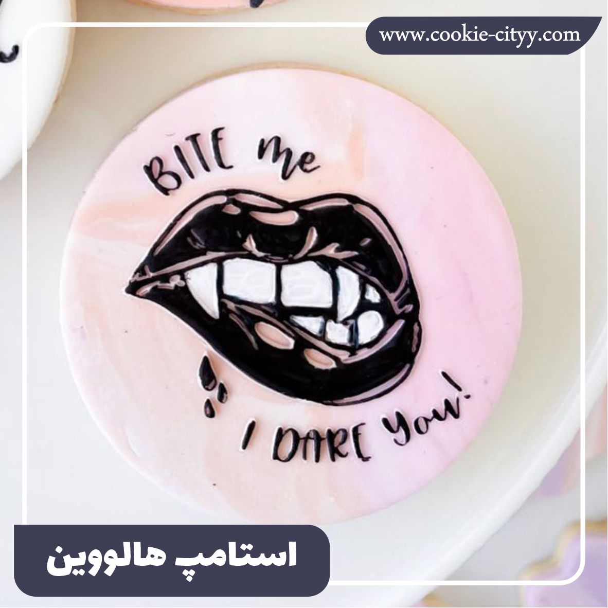 استامپ لب و دندان