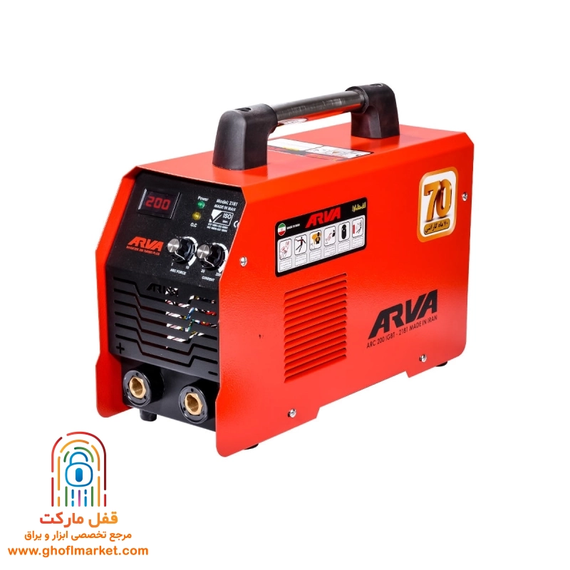 اینورتر جوشکاری 200 آمپر TURBO PLUS آروا مدل 2181