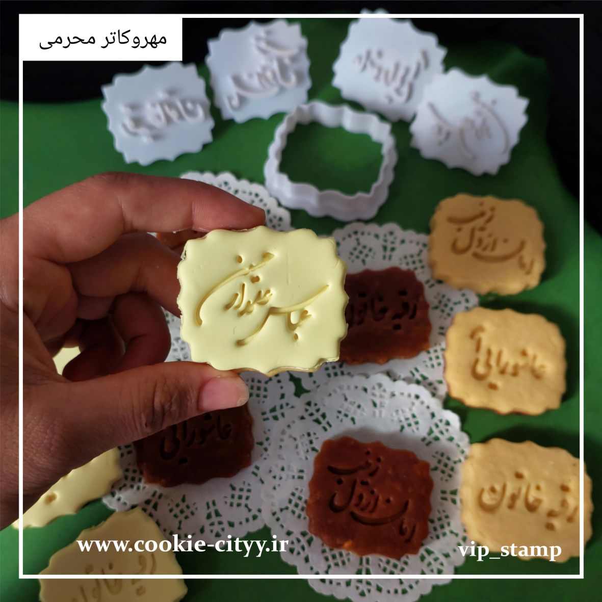 مهر و کاتر طرح عباس علمدار حسین