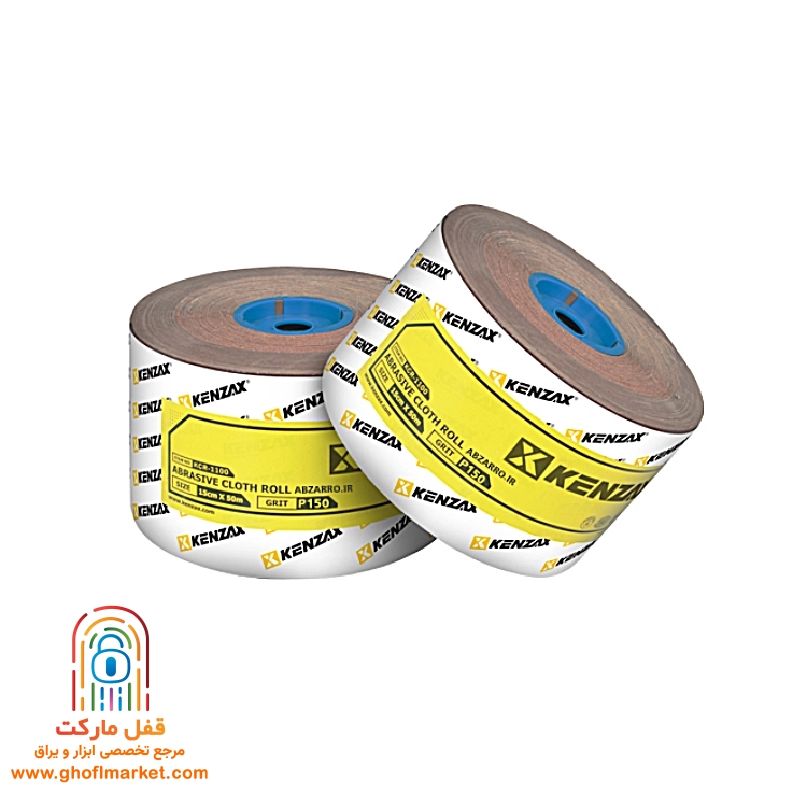 سنباده رول P150 کنزاکس مدل KCR-1150