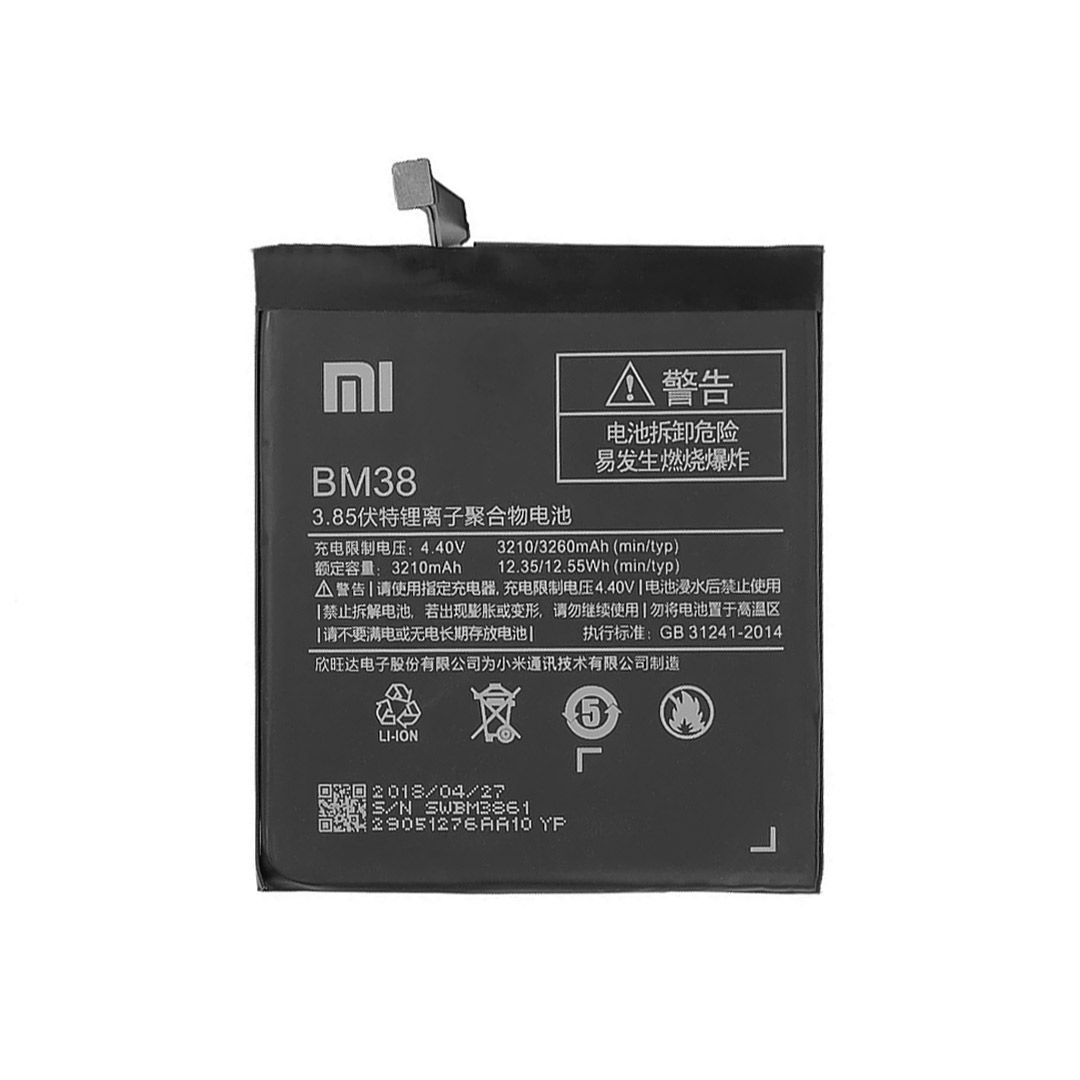 باتری شیائومی مدل(MI 4S) به قیمت پخش و عمده