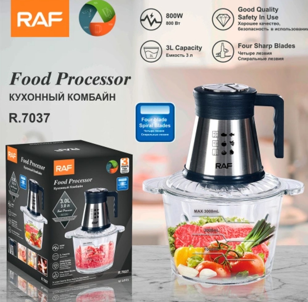 خردکن راف مدل 7037