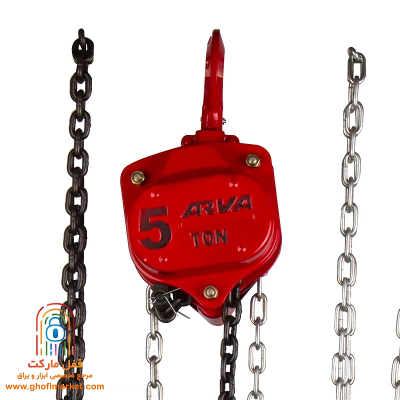 جرثقیل 5 تن آروا مدل 4584