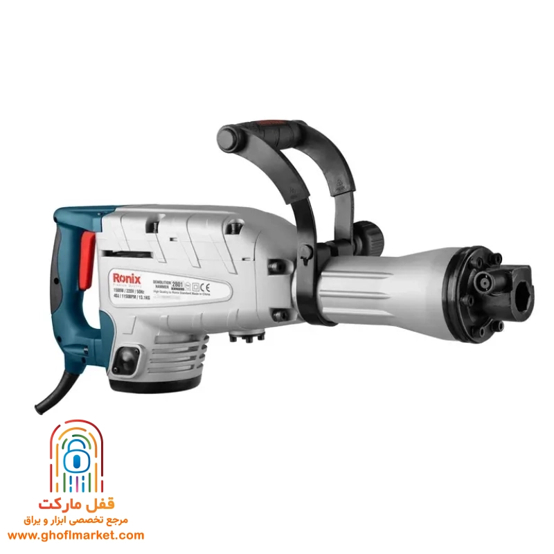 چکش تخریب 1500 وات رونیکس مدل 2801