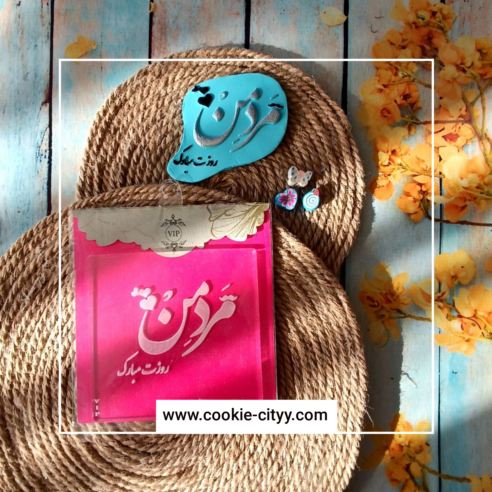 استامپ مرد من روزت مبارک