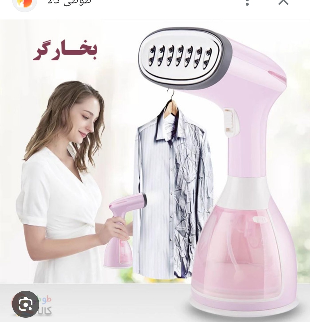 اتو بخارگر راف RAF مدل R.1214P
