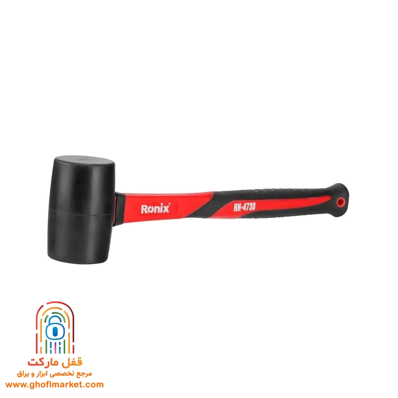 چکش لاستیکی رونیکس مدل RH-4730