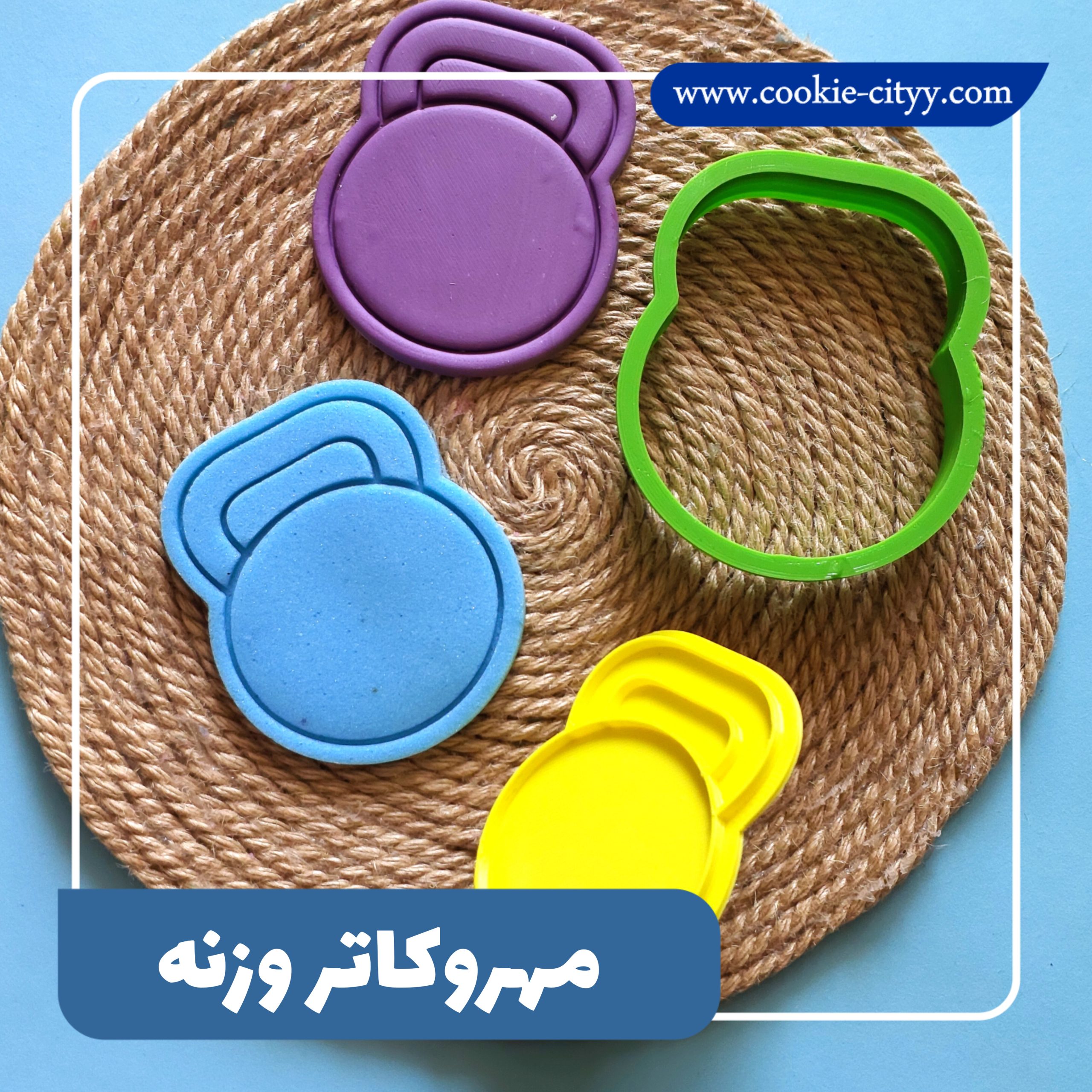 مهروکاتر وزنه باشگاهی