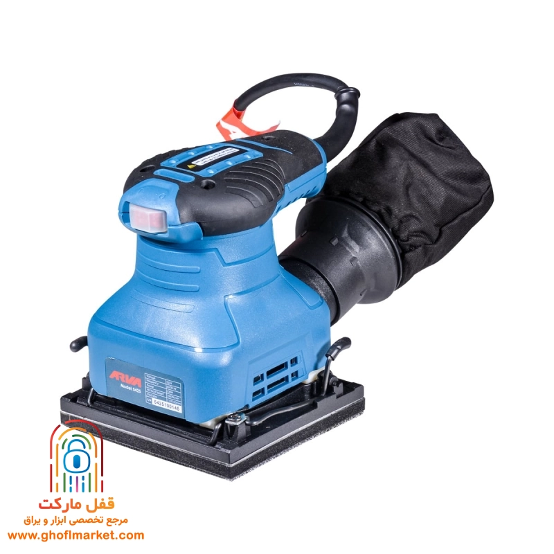 سنباده لرزان 230 وات آروا مدل 5425