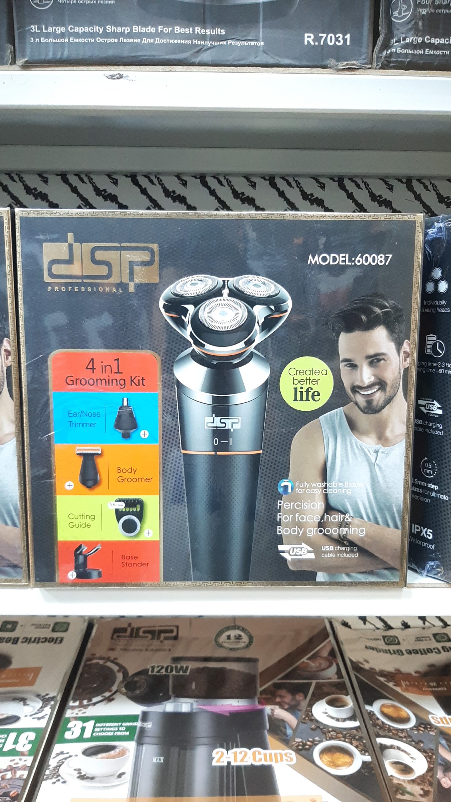 ریش تراش دی اس پی dsp مدل 60087