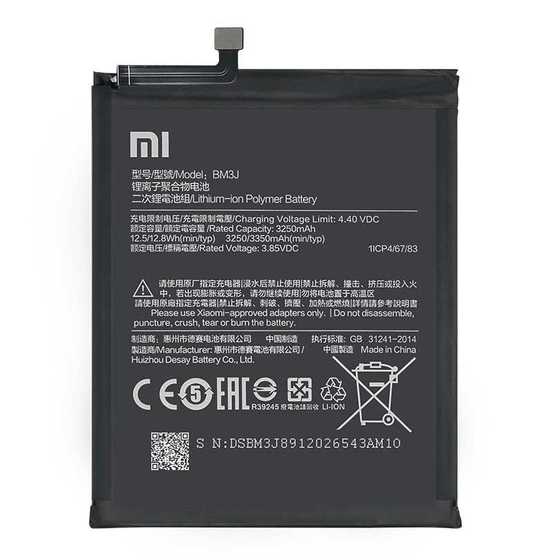 باتری شیائومی مدل ( Mi 8 lite) به قیمت پخش و عمده