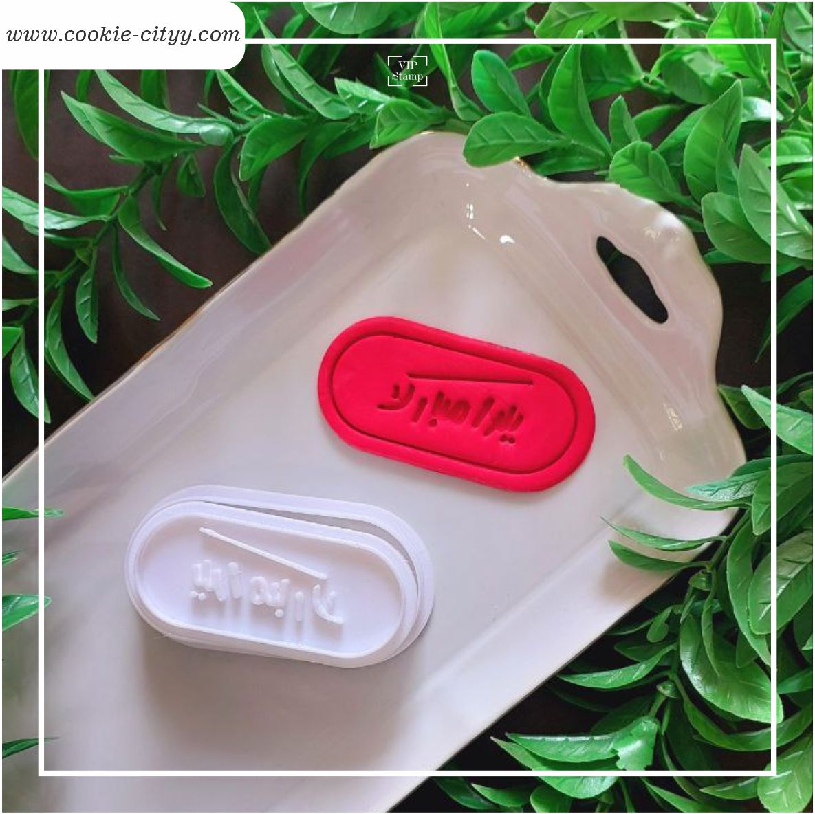 مهر و کاتر طرح یلدا مبارک