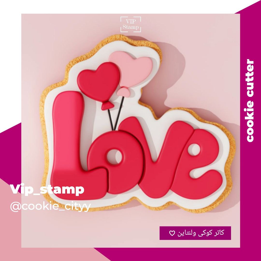 مهر وکاتر love و بادکنک