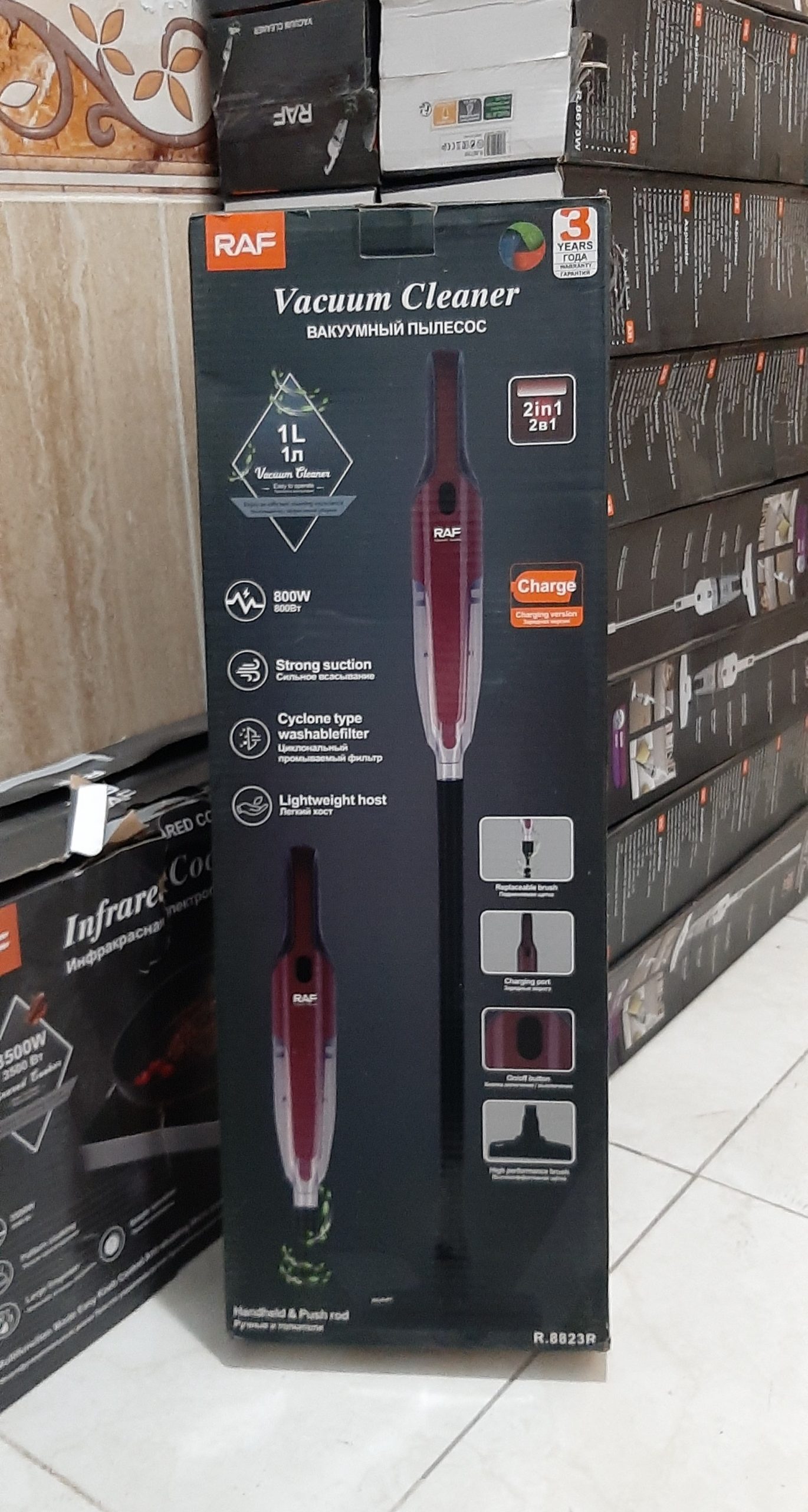 جارو شارژی راف R.8823r