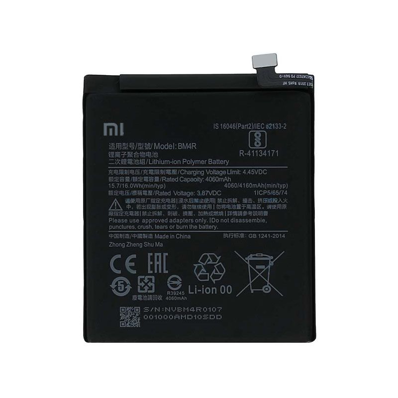 باتری شیائومی مدل(Mi 10 lite 5G)به قیمت پخش و عمده