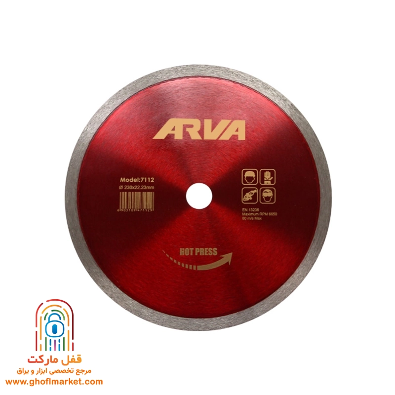 صفحه سرامیک بر 230  آروا مدل 7112