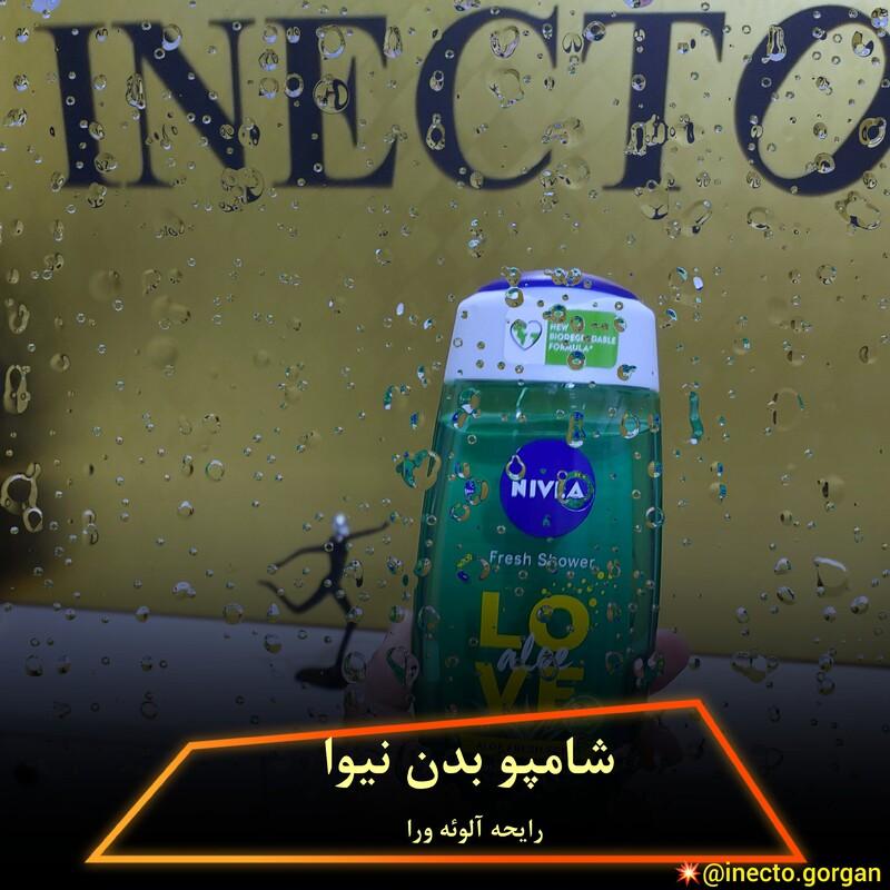 شامپو بدن نیوا حاوی روغن جوجوبا و نارگیل حجم 250 میل محصول کشور آلمان اصلی