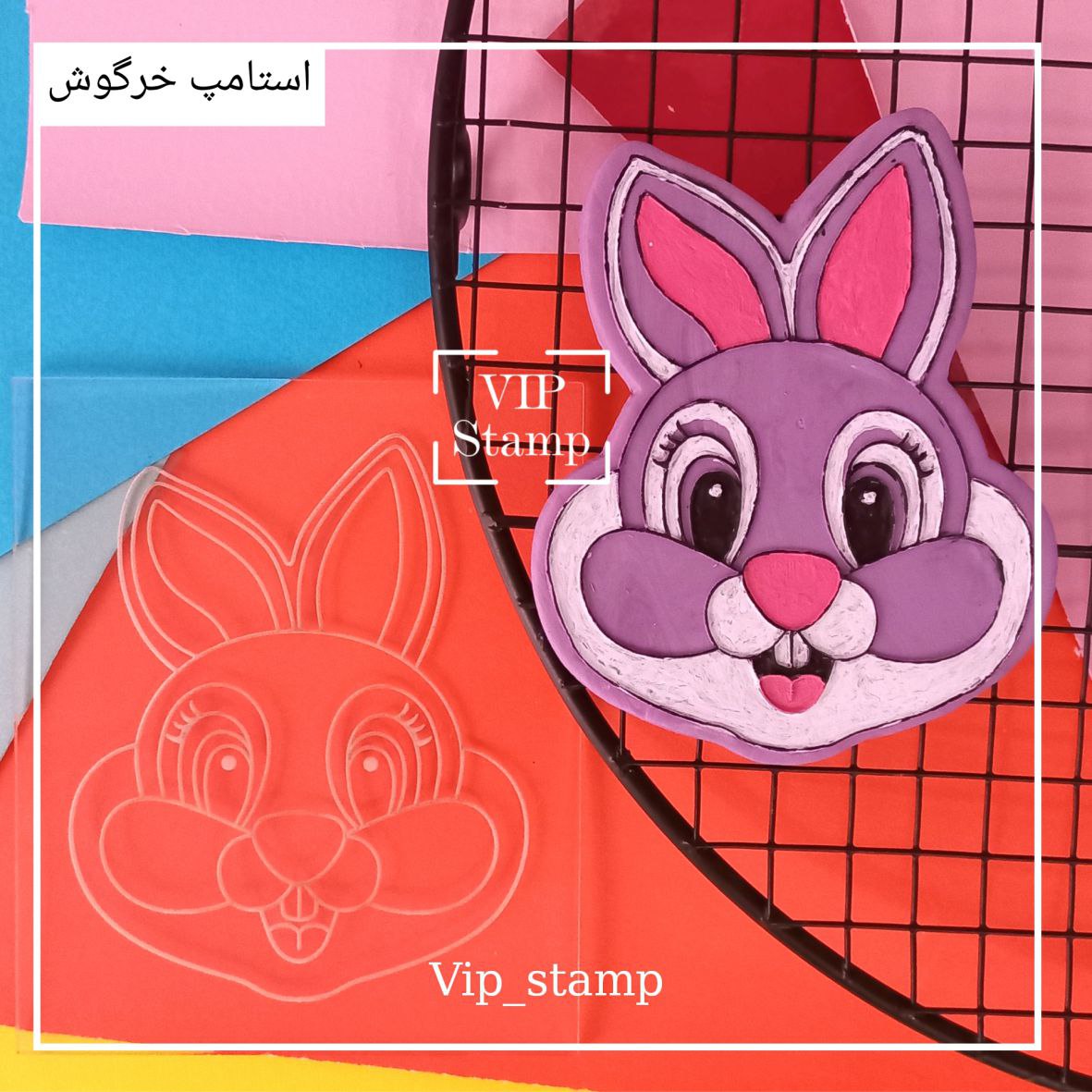 استامپ و کاتر خرگوش