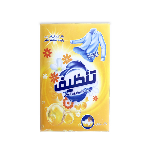 پودر لباسشویی500 گرمی تنظیف - طرح تست