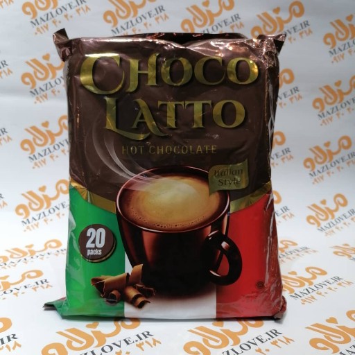 شکلات داغ هات چاکلت برند تورابیکا بسته 20 عددی
